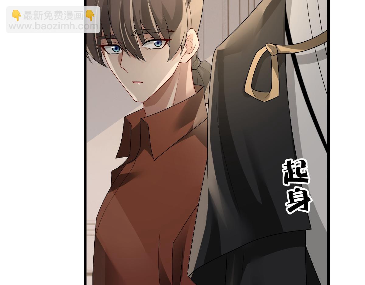 第49话 那个女人是谁？(1/3)-第51话