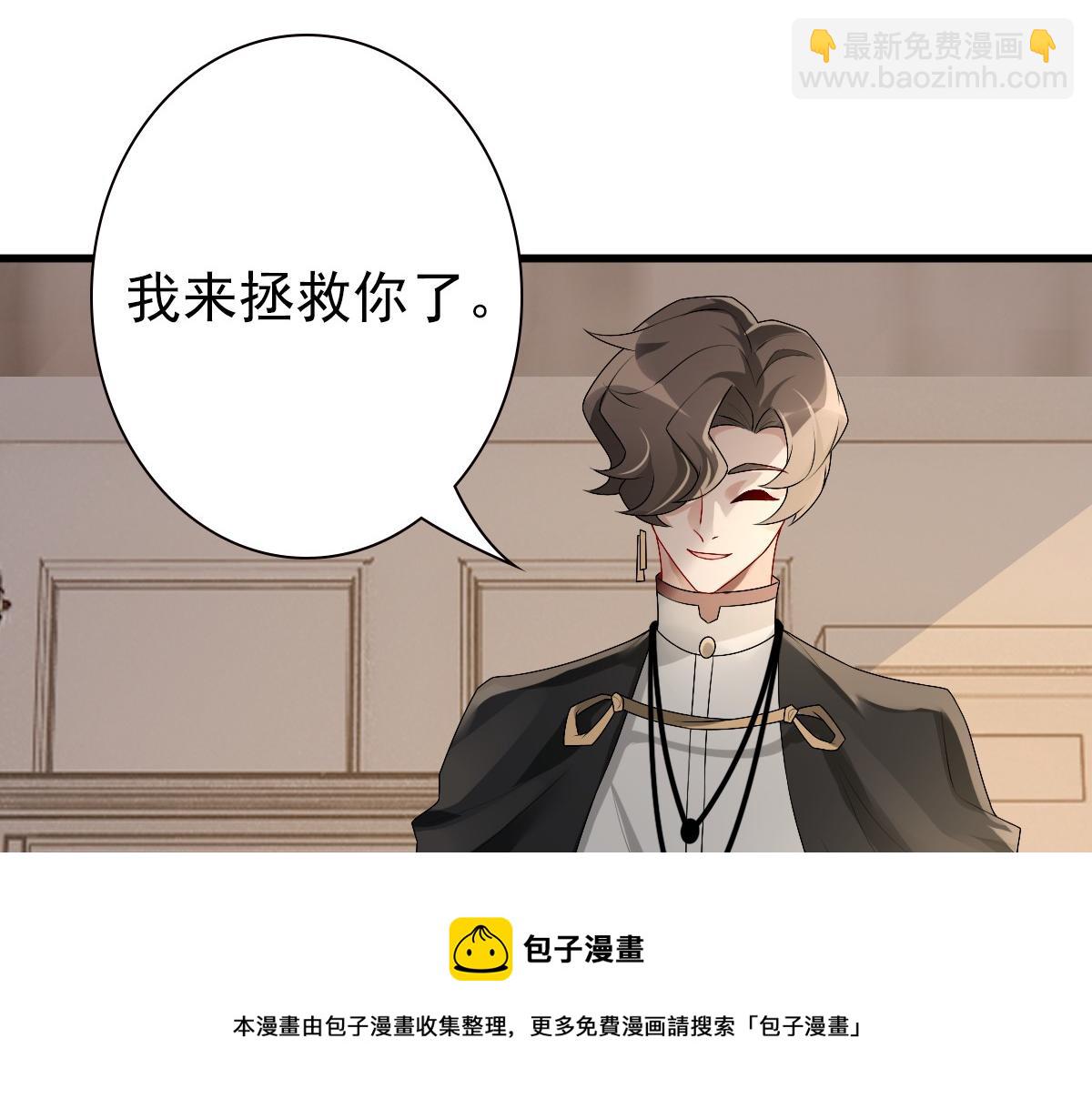 第49话 那个女人是谁？(1/3)-第51话