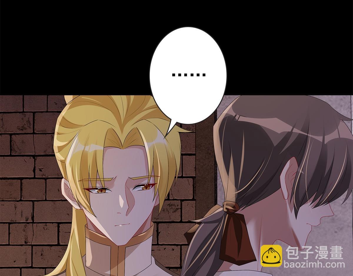 第51话 利用(1/3)-第53话