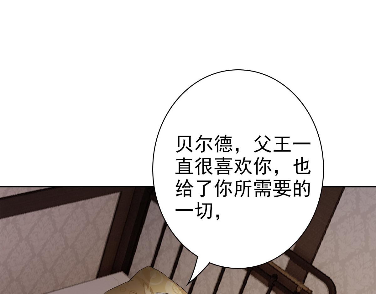 第53话 什么都没有(1/3)-第55话