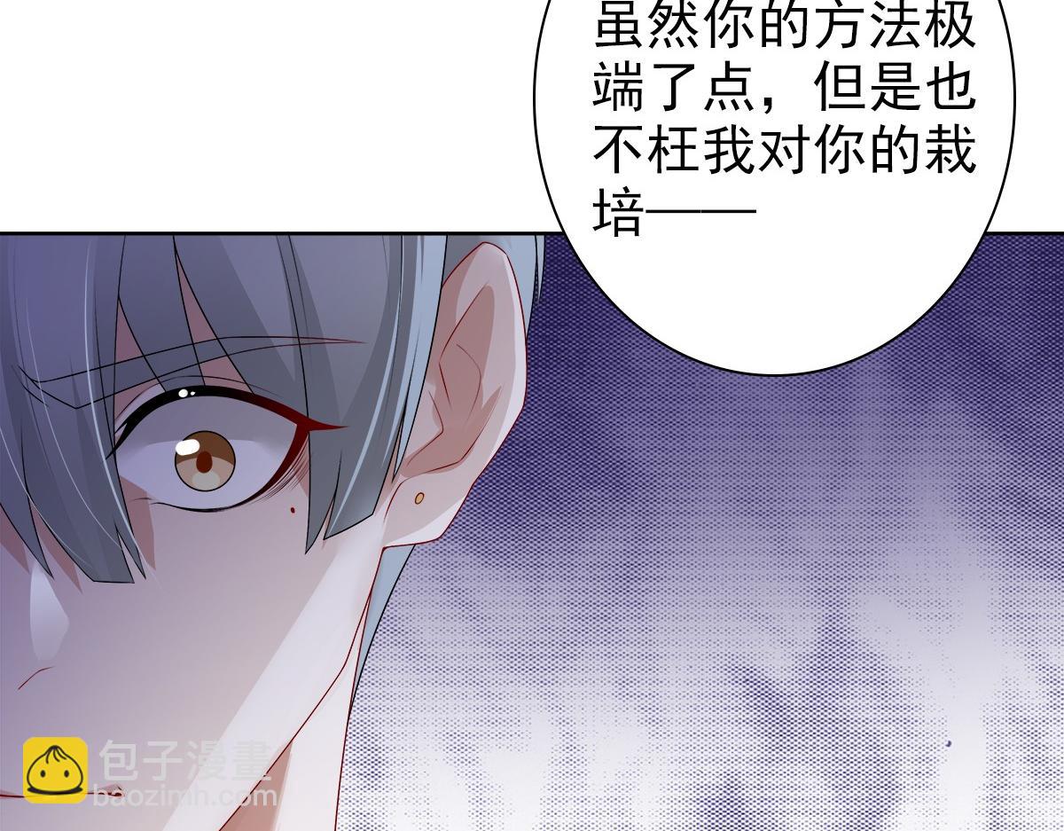 第53话 什么都没有(1/3)-第55话