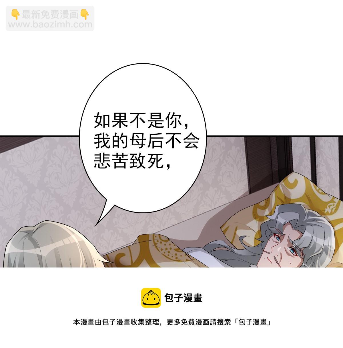 第53话 什么都没有(1/3)-第55话