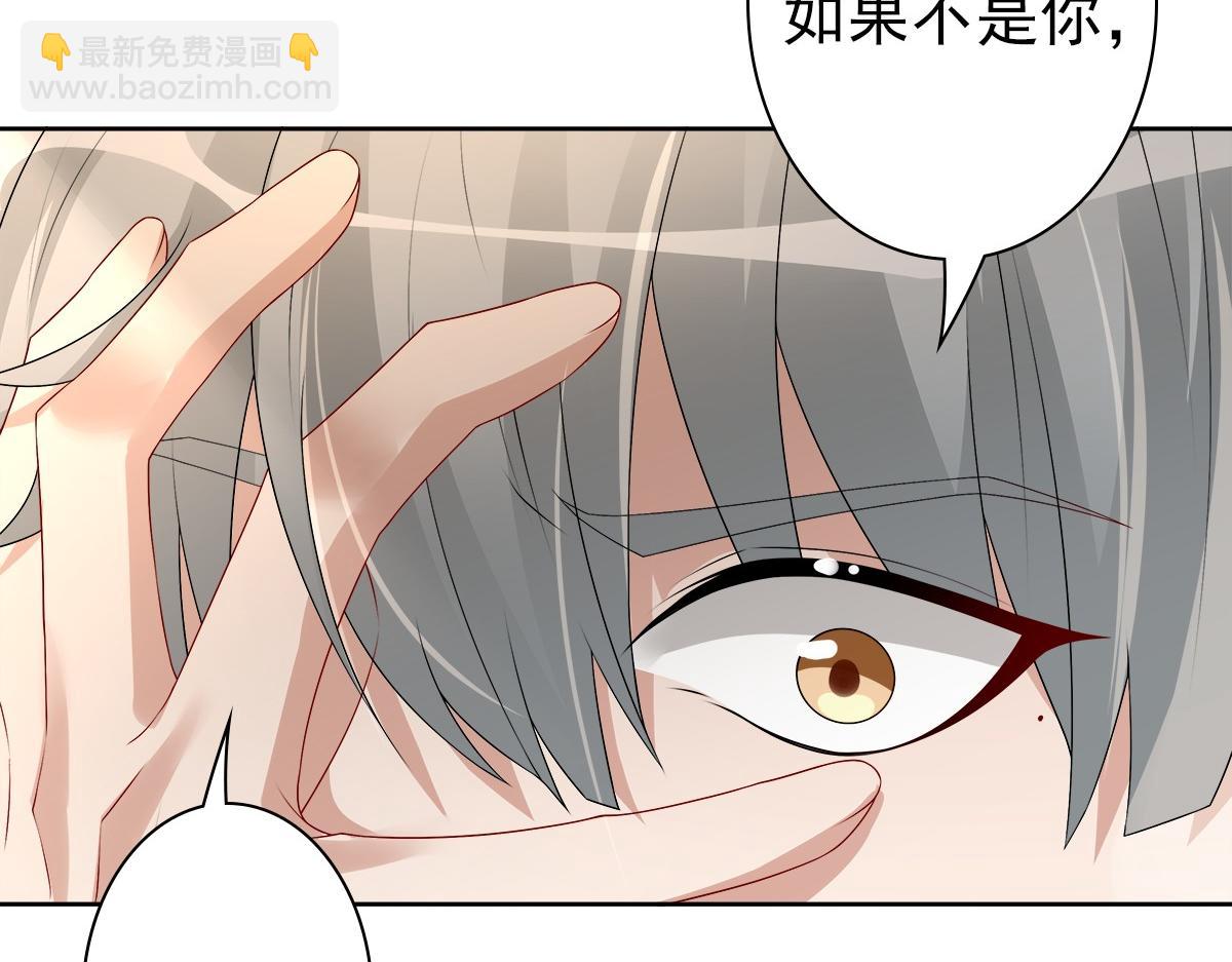 第53话 什么都没有(1/3)-第55话