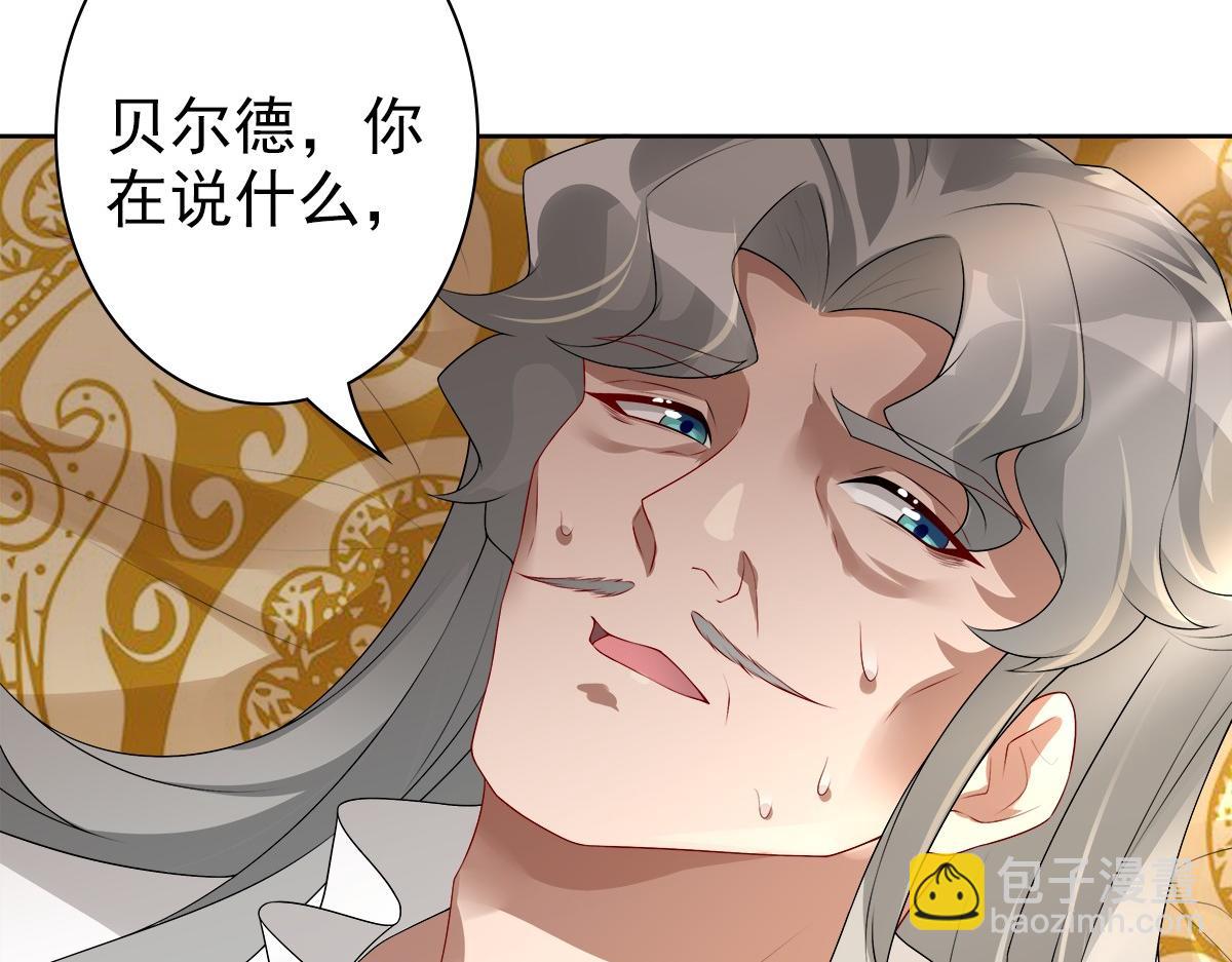 第53话 什么都没有(1/3)-第55话