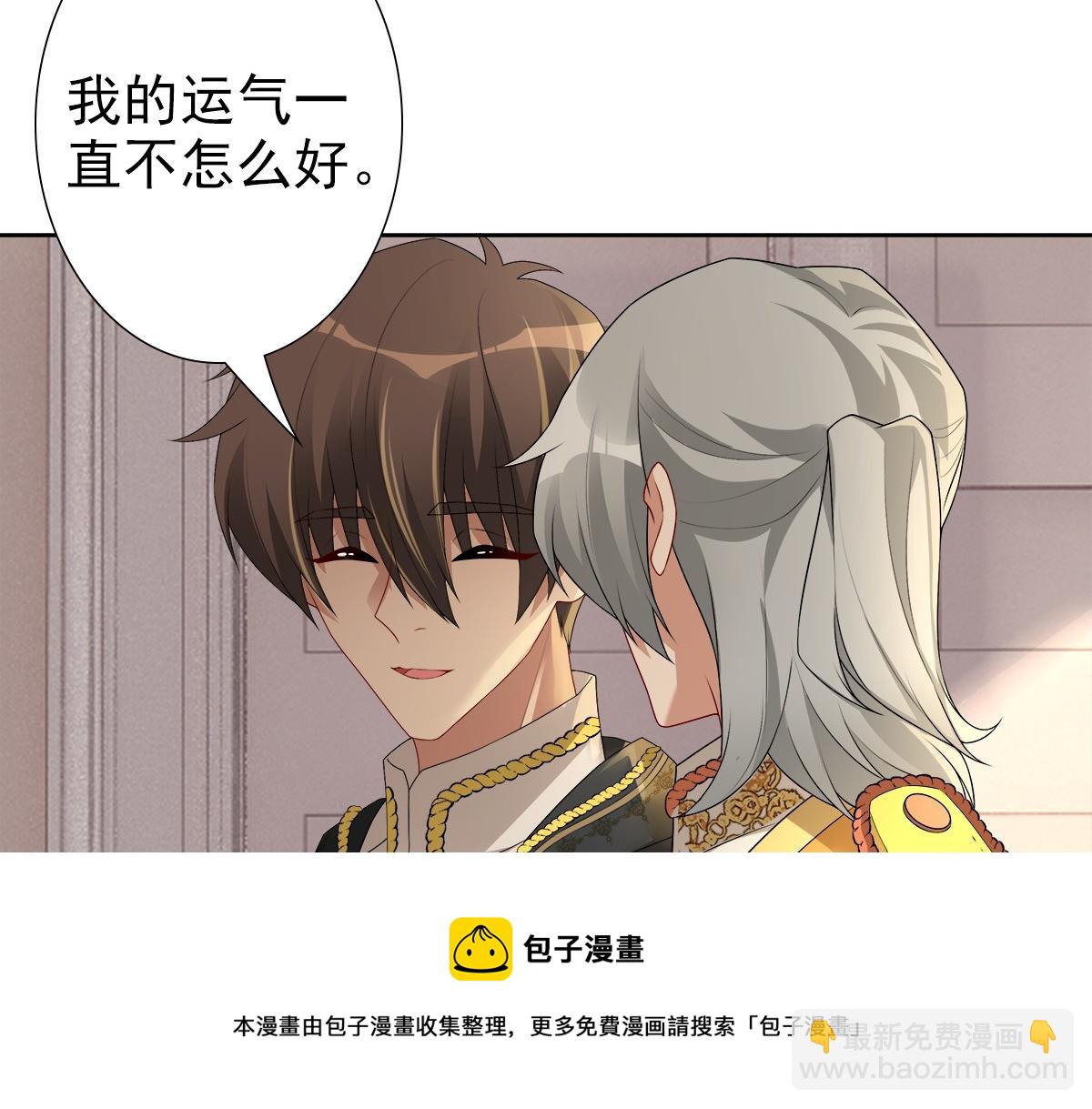第55话 大亲王的房间(1/3)-第57话