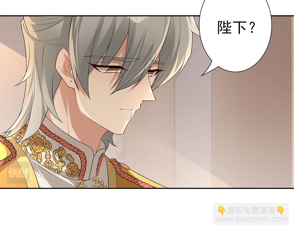 第55话 大亲王的房间(1/3)-第57话