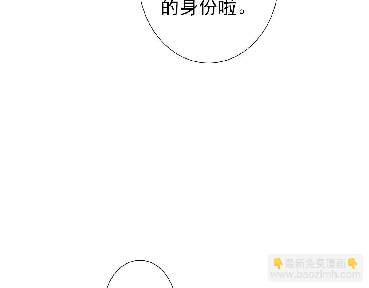 第55话 大亲王的房间(1/3)-第57话