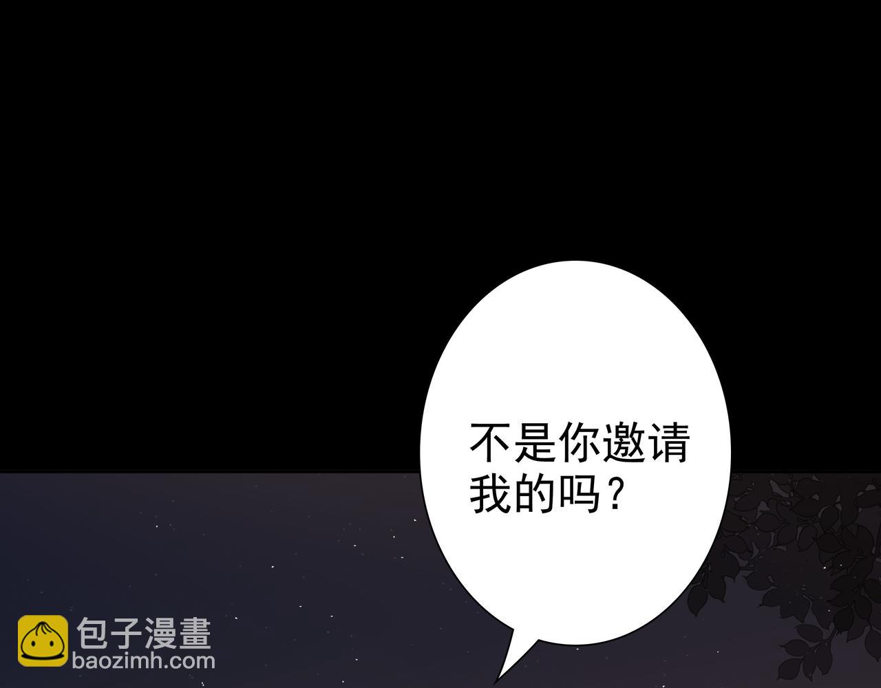 第57话 平静的夜晚(1/3)-第59话