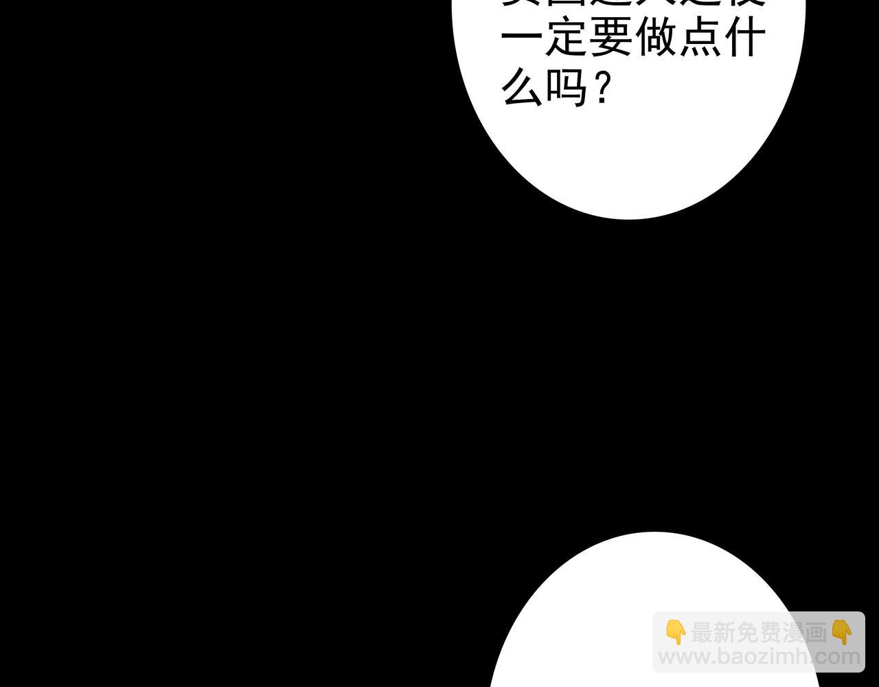 第57话 平静的夜晚(1/3)-第59话