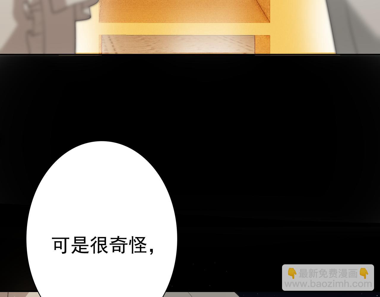 第57话 平静的夜晚(1/3)-第59话