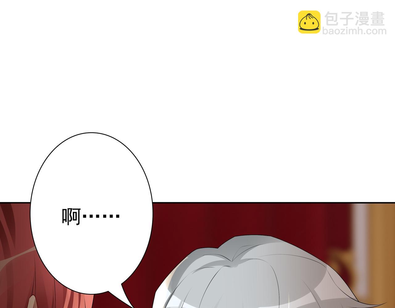 第59话 秘密基地(1/3)-第61话