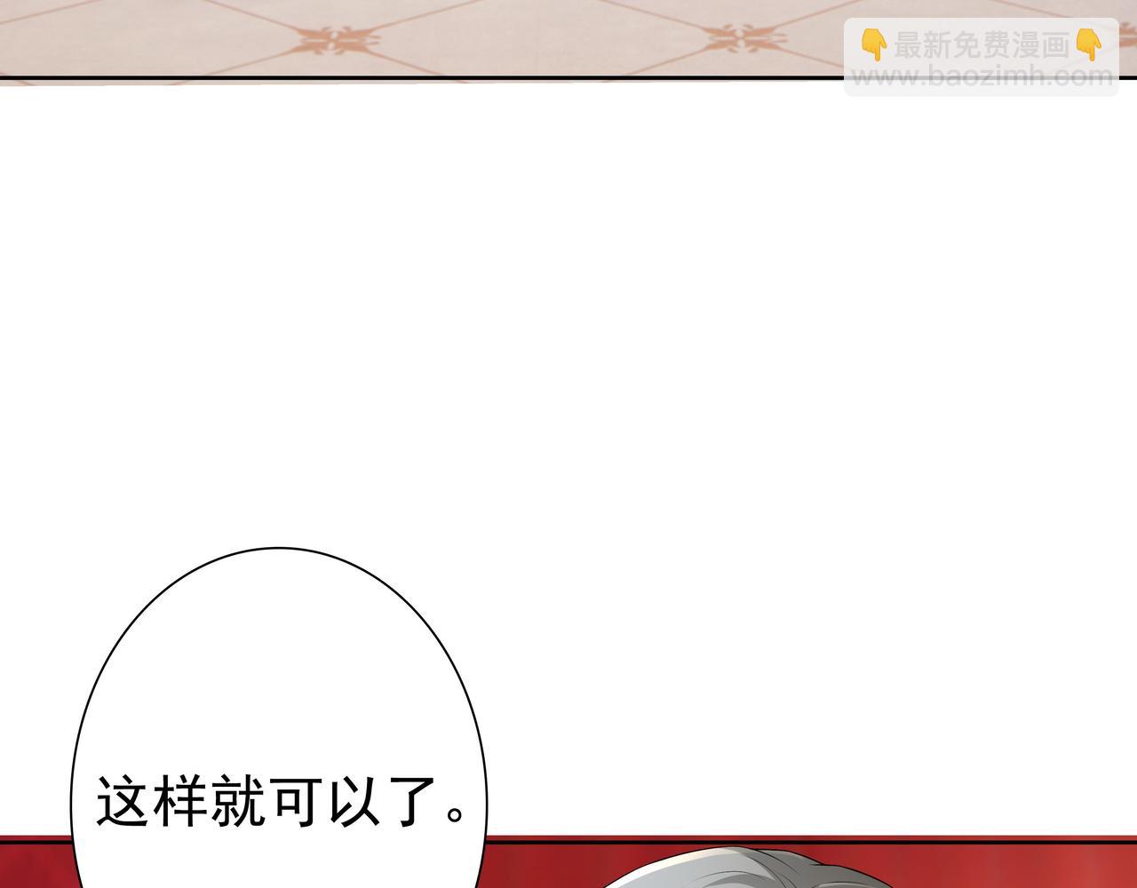 第59话 秘密基地(1/3)-第61话