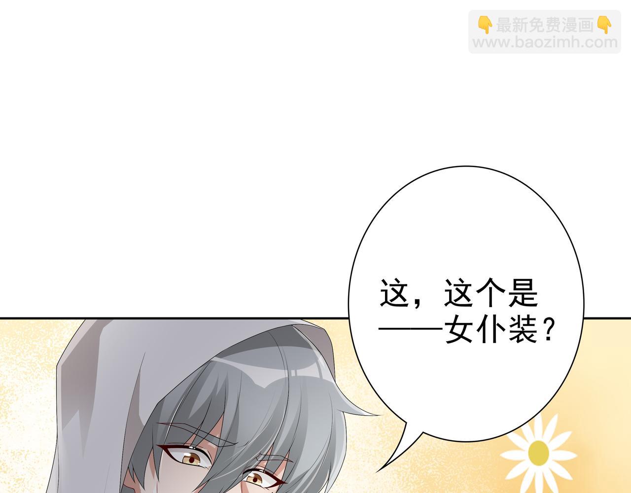 第61话 过分了(1/3)-第63话
