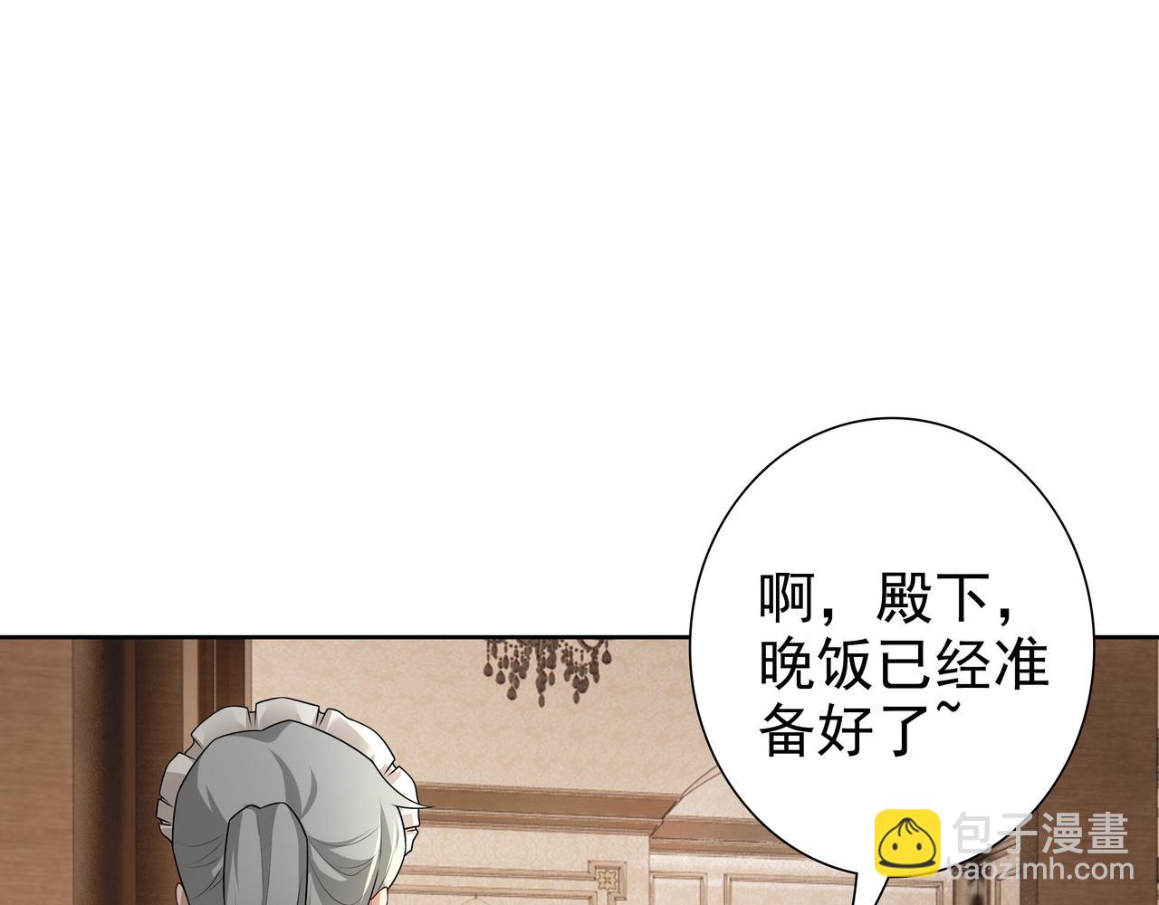 第61话 过分了(1/3)-第63话