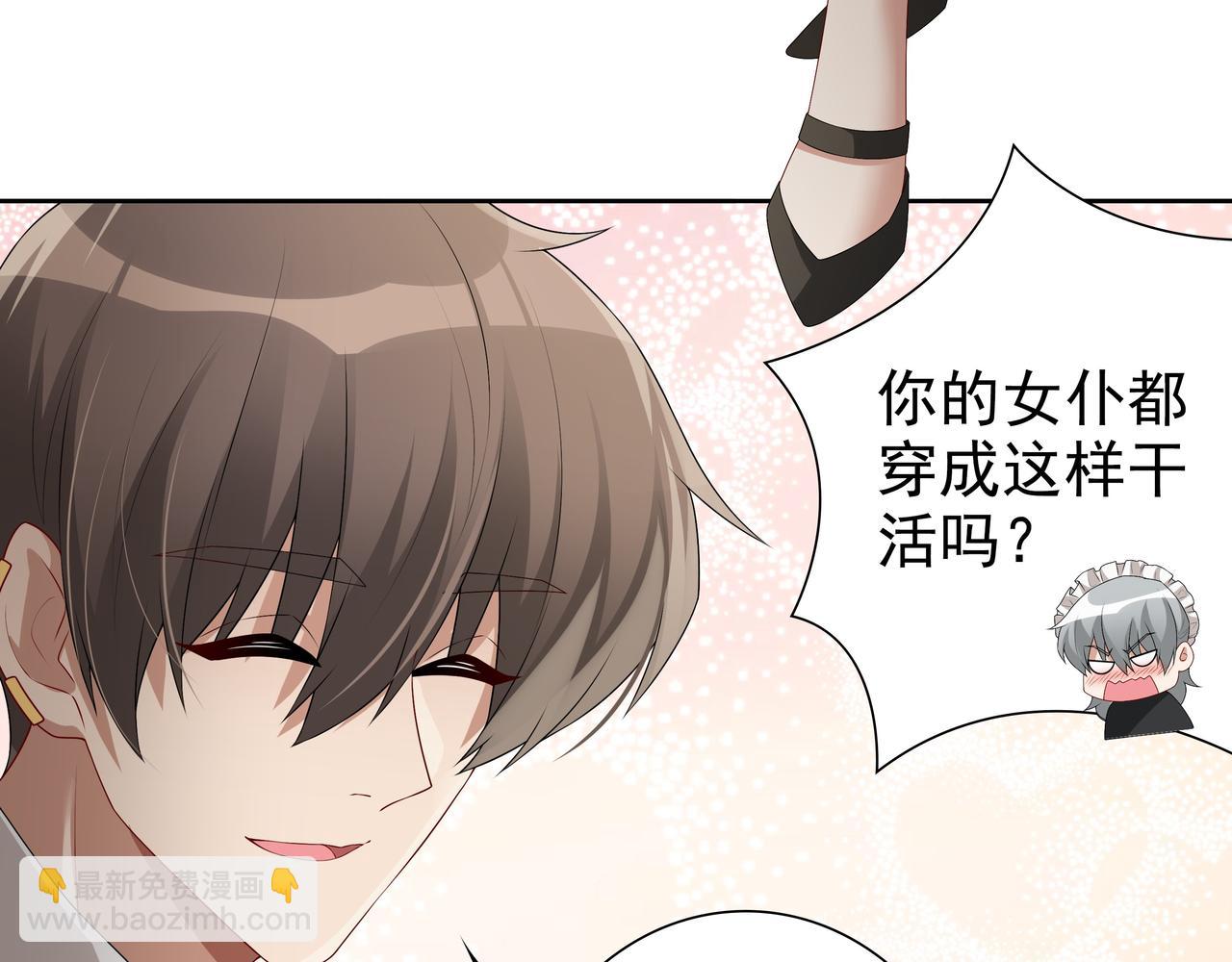第61话 过分了(1/3)-第63话
