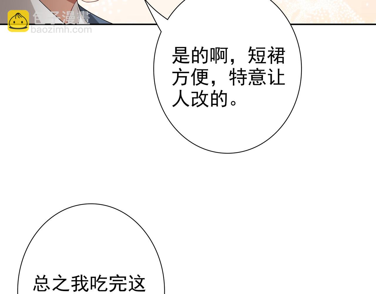第61话 过分了(1/3)-第63话