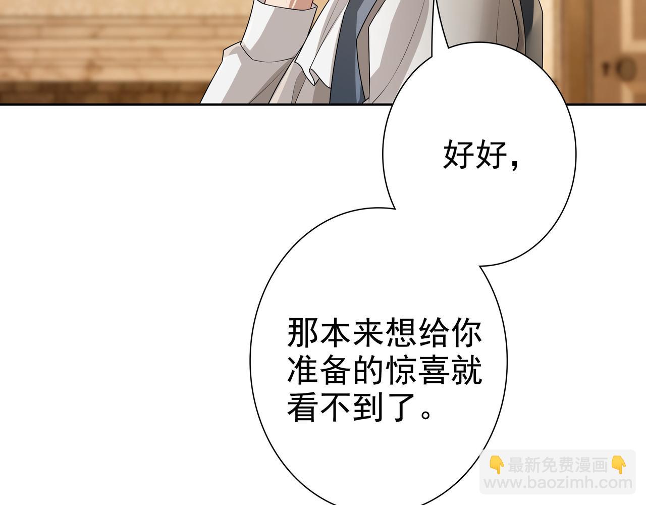 第61话 过分了(1/3)-第63话