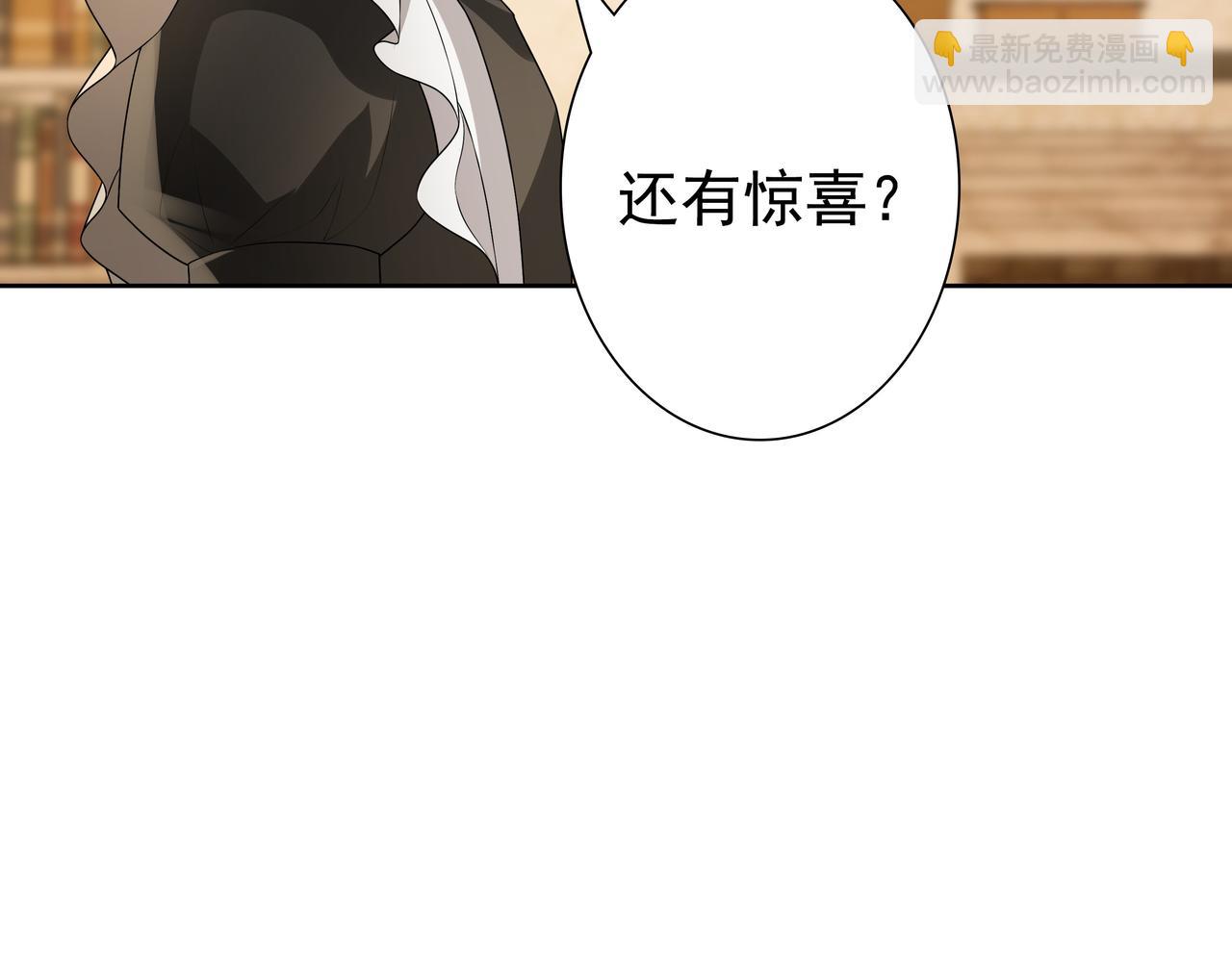 第61话 过分了(1/3)-第63话