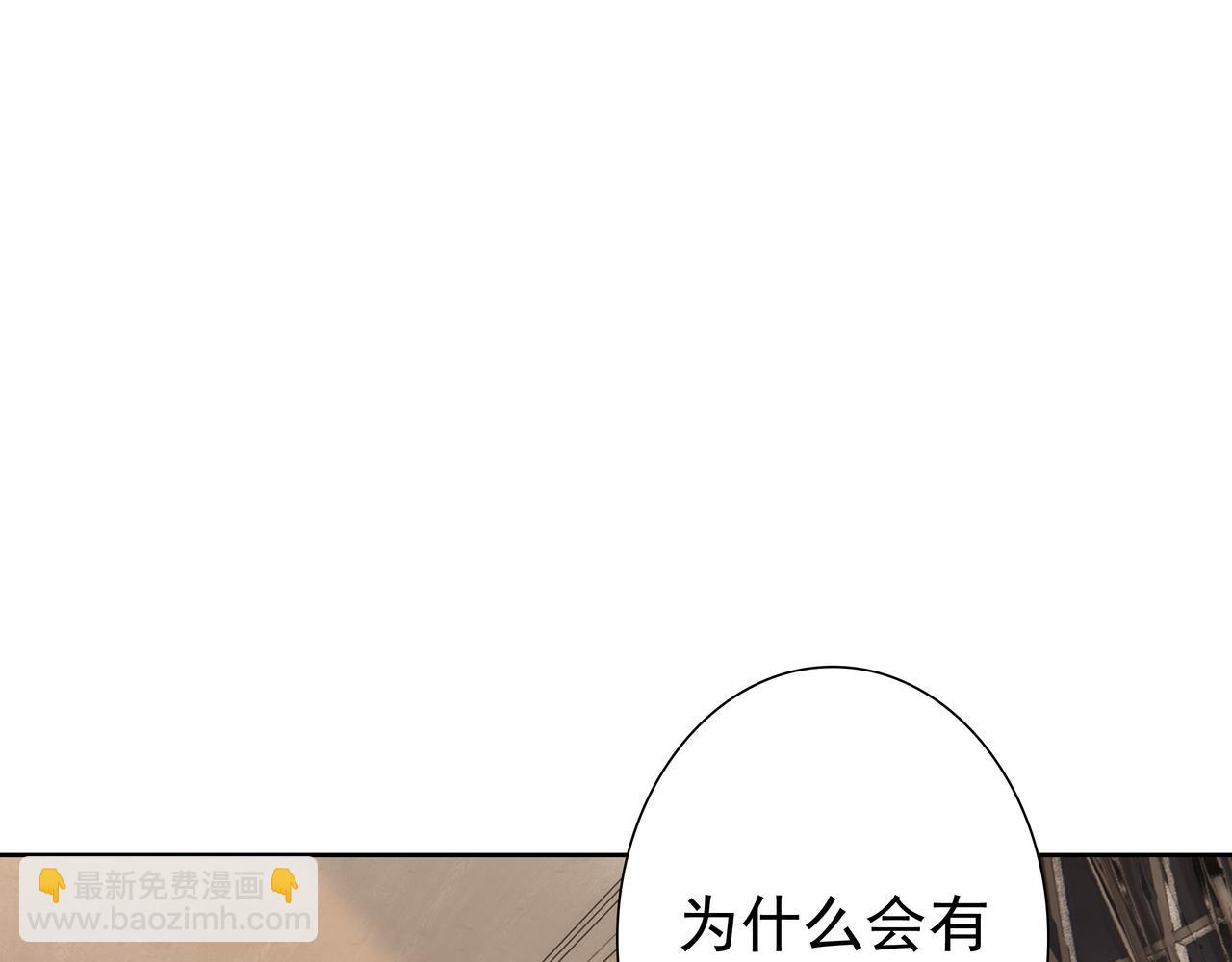 第61话 过分了(1/3)-第63话