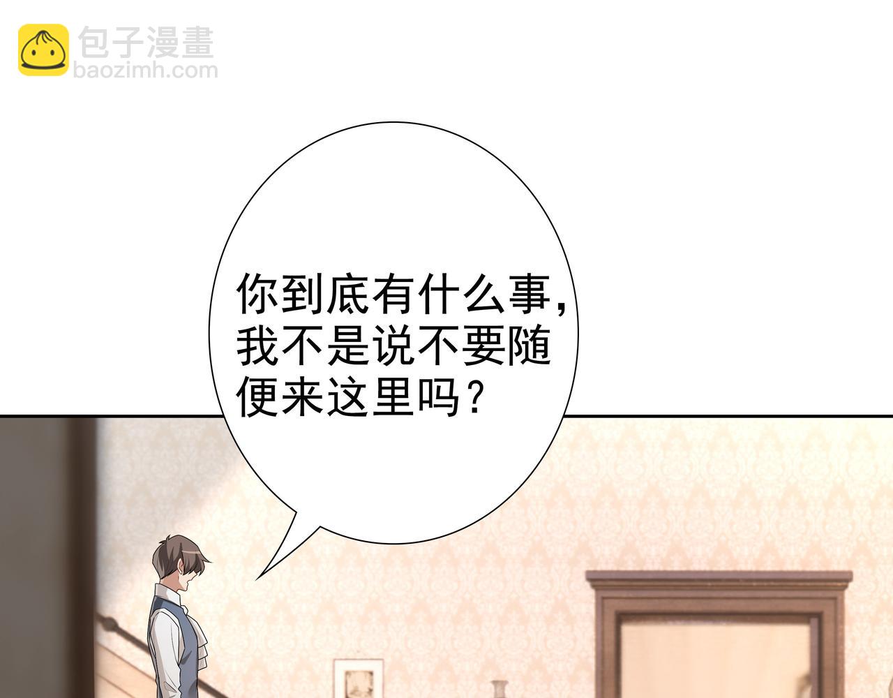 第63话 他不会这样对我(1/3)-第65话