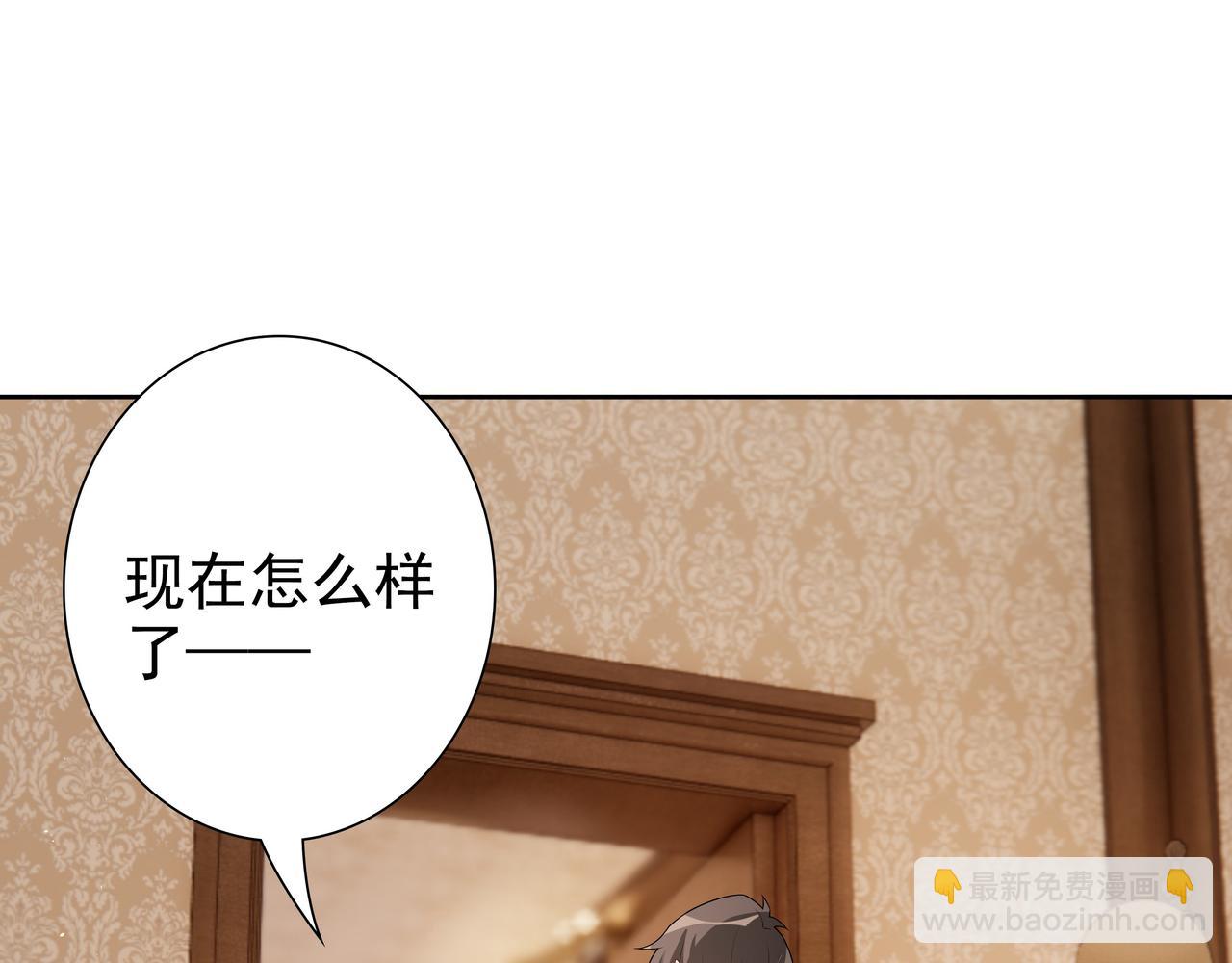 第63话 他不会这样对我(1/3)-第65话