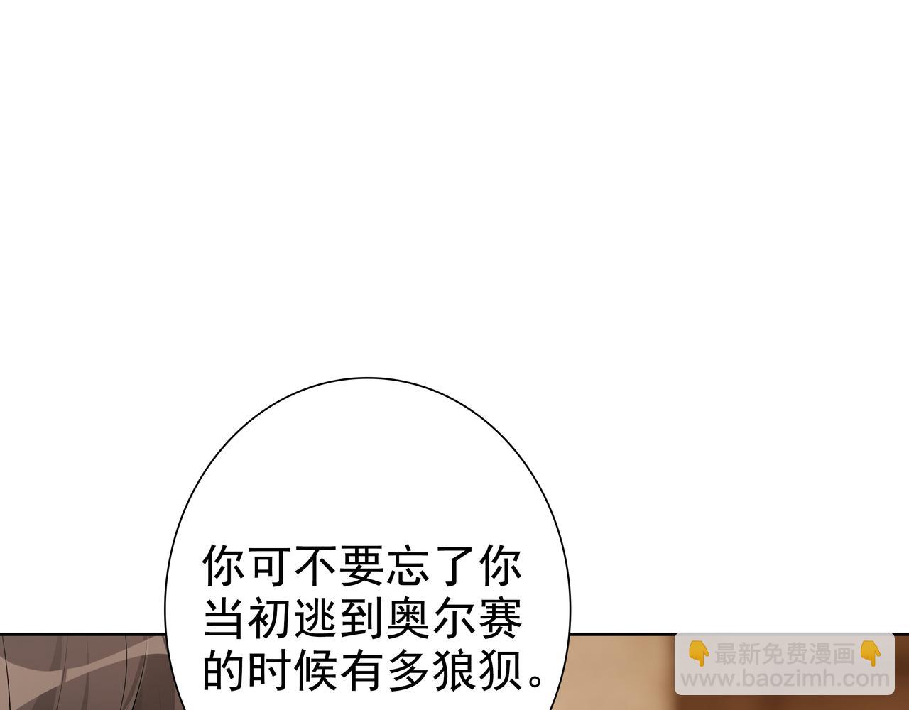 第63话 他不会这样对我(1/3)-第65话