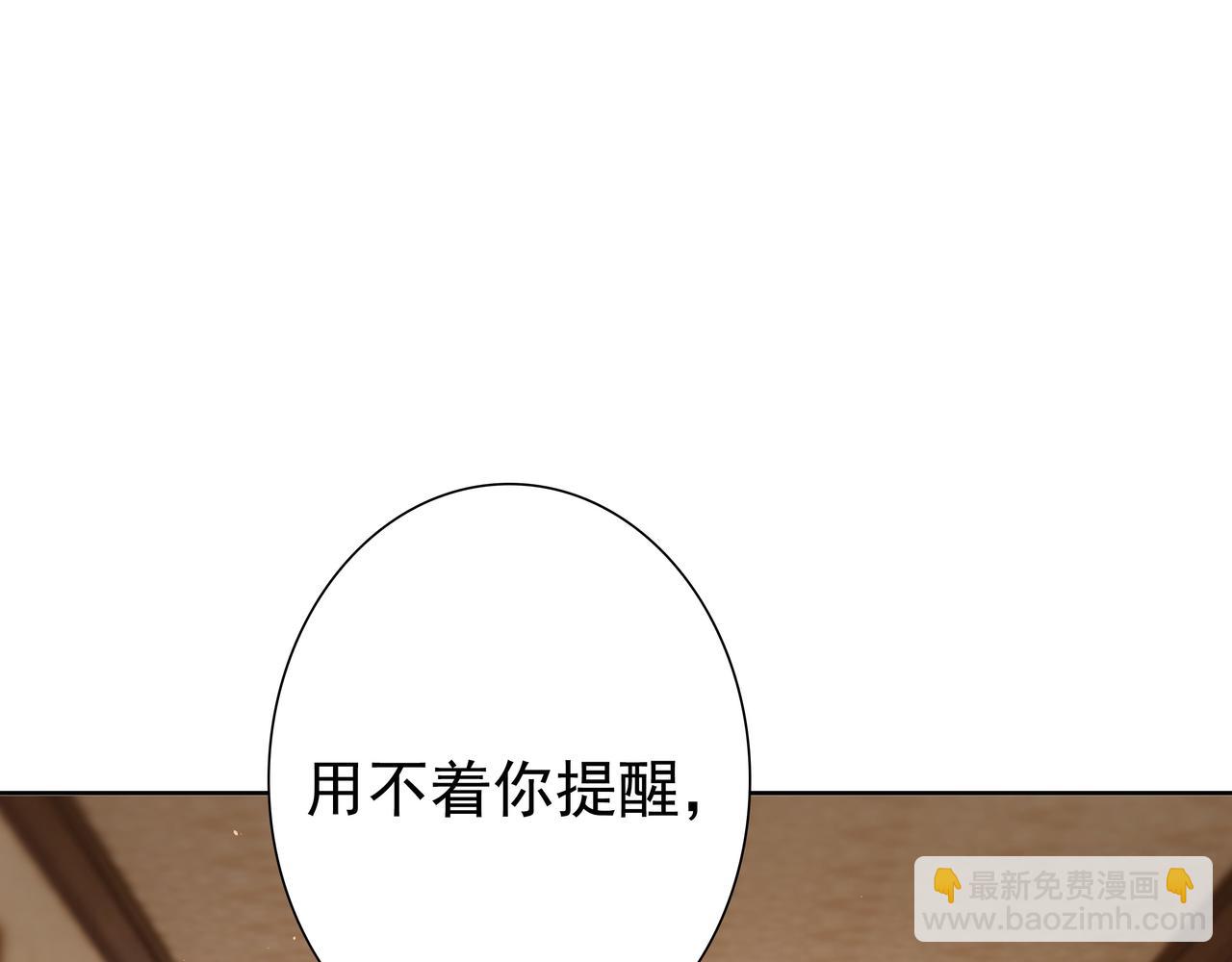 第63话 他不会这样对我(1/3)-第65话