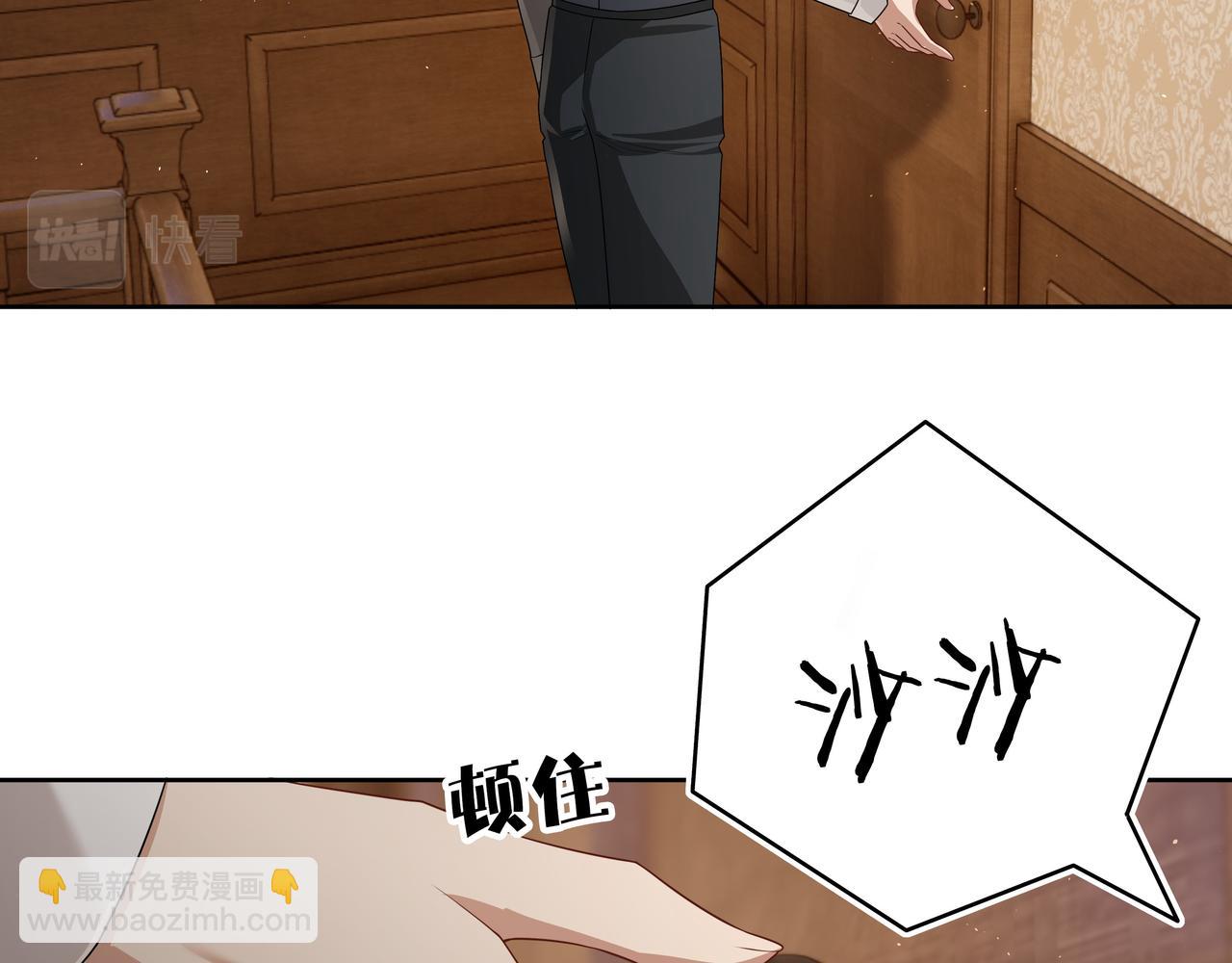 第63话 他不会这样对我(1/3)-第65话