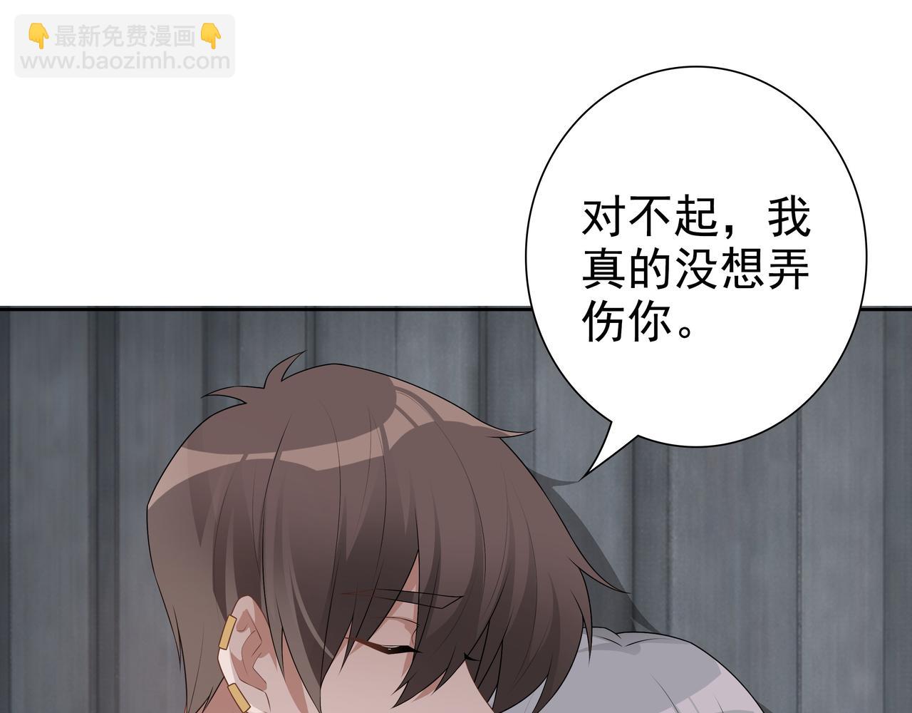 第65话 发烧的哥哥(1/3)-第67话