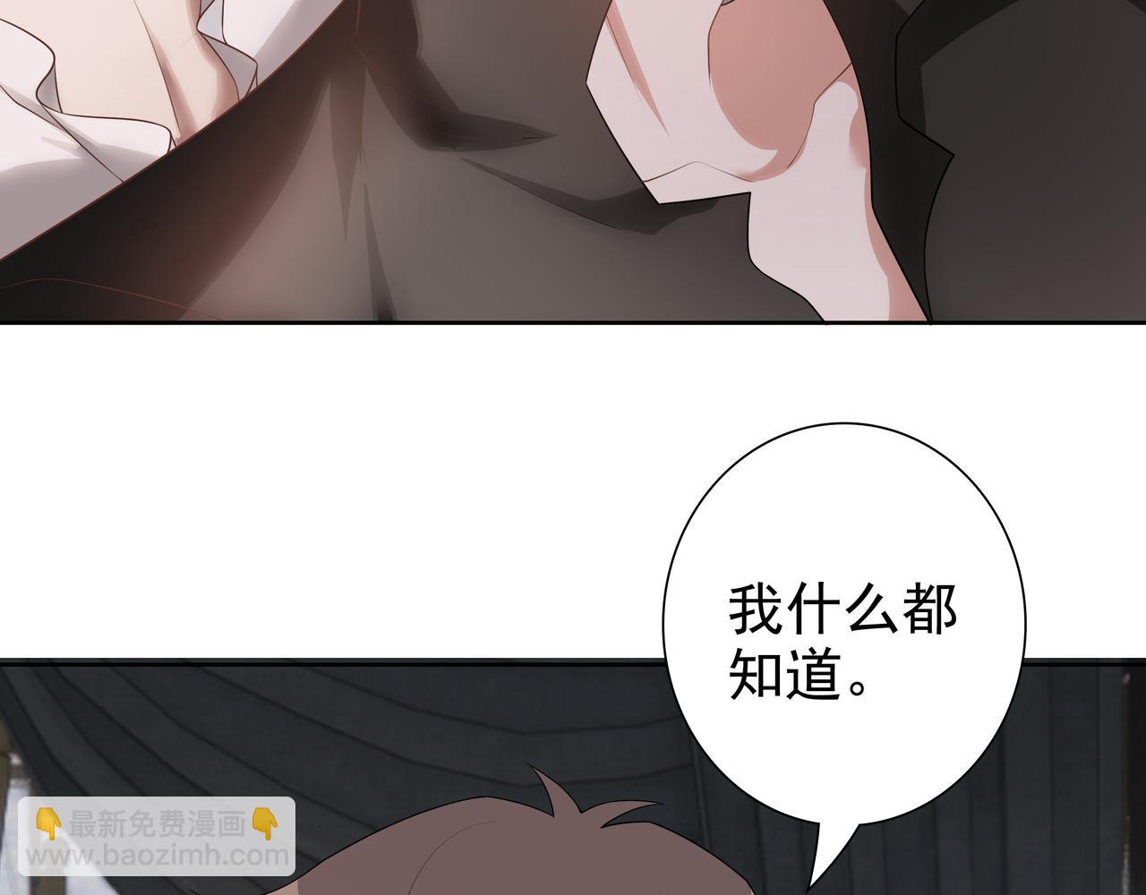 第65话 发烧的哥哥(1/3)-第67话
