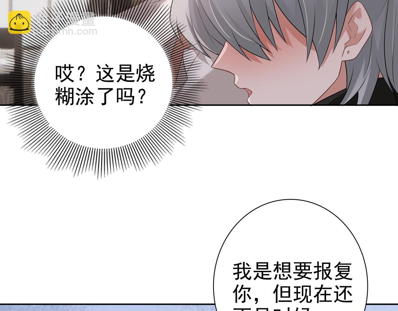 第65话 发烧的哥哥(1/3)-第67话