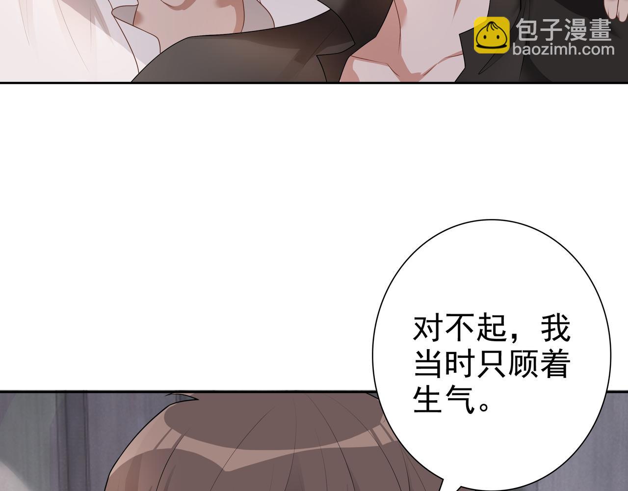 第65话 发烧的哥哥(1/3)-第67话