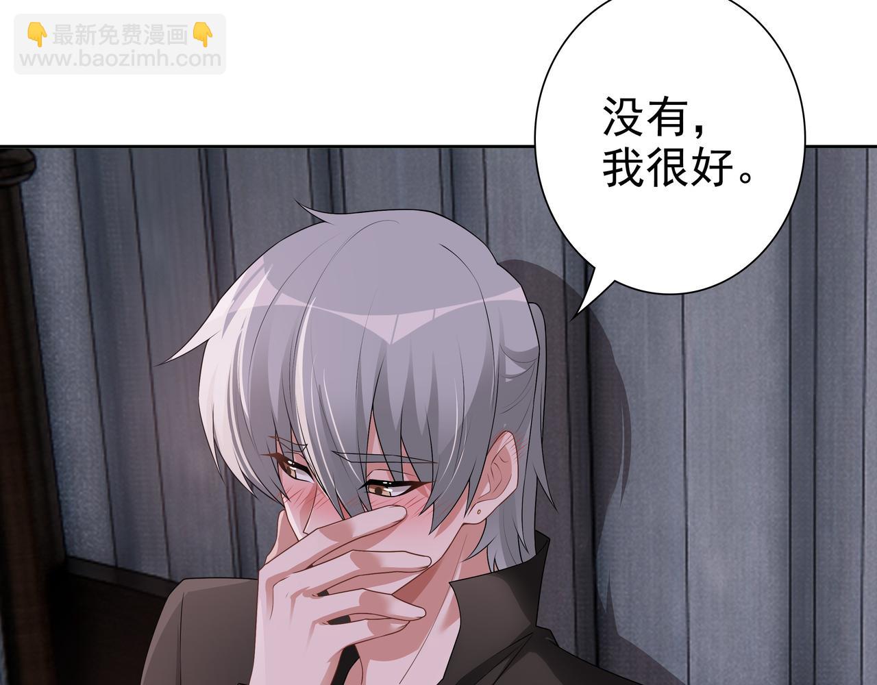 第67话 帮个忙(1/3)-第69话