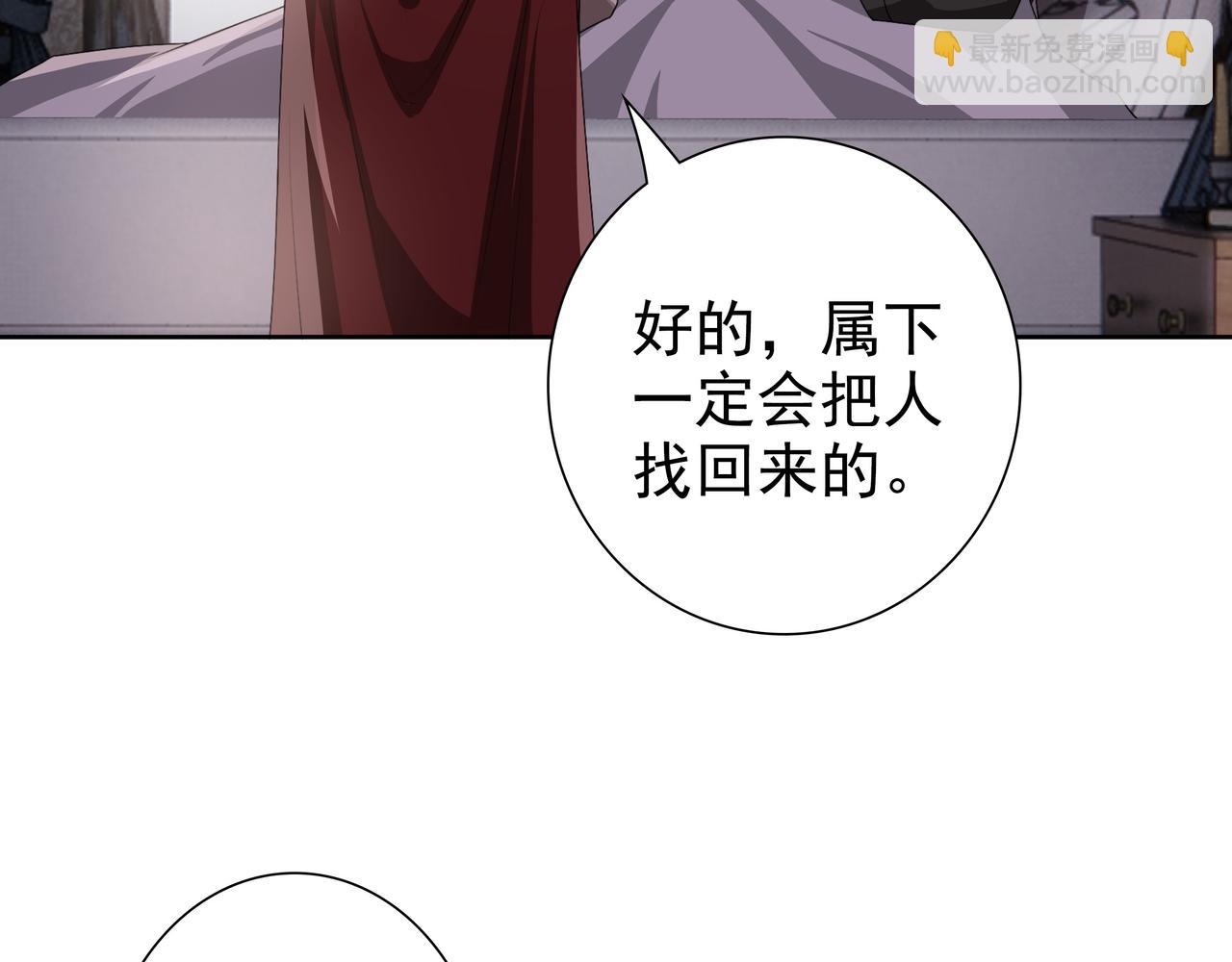 第67话 帮个忙(1/3)-第69话