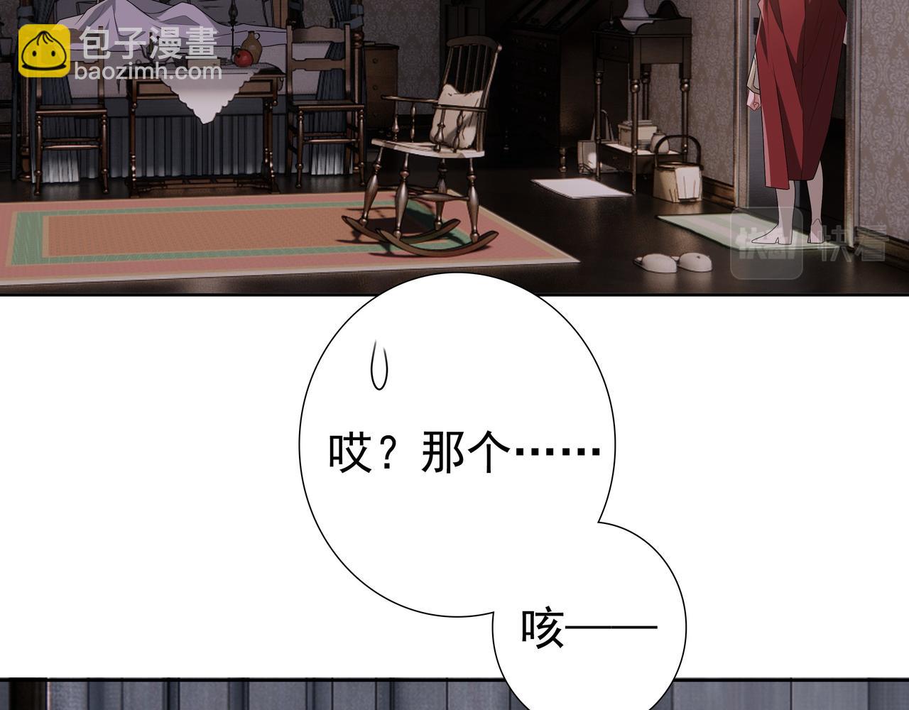 第67话 帮个忙(1/3)-第69话