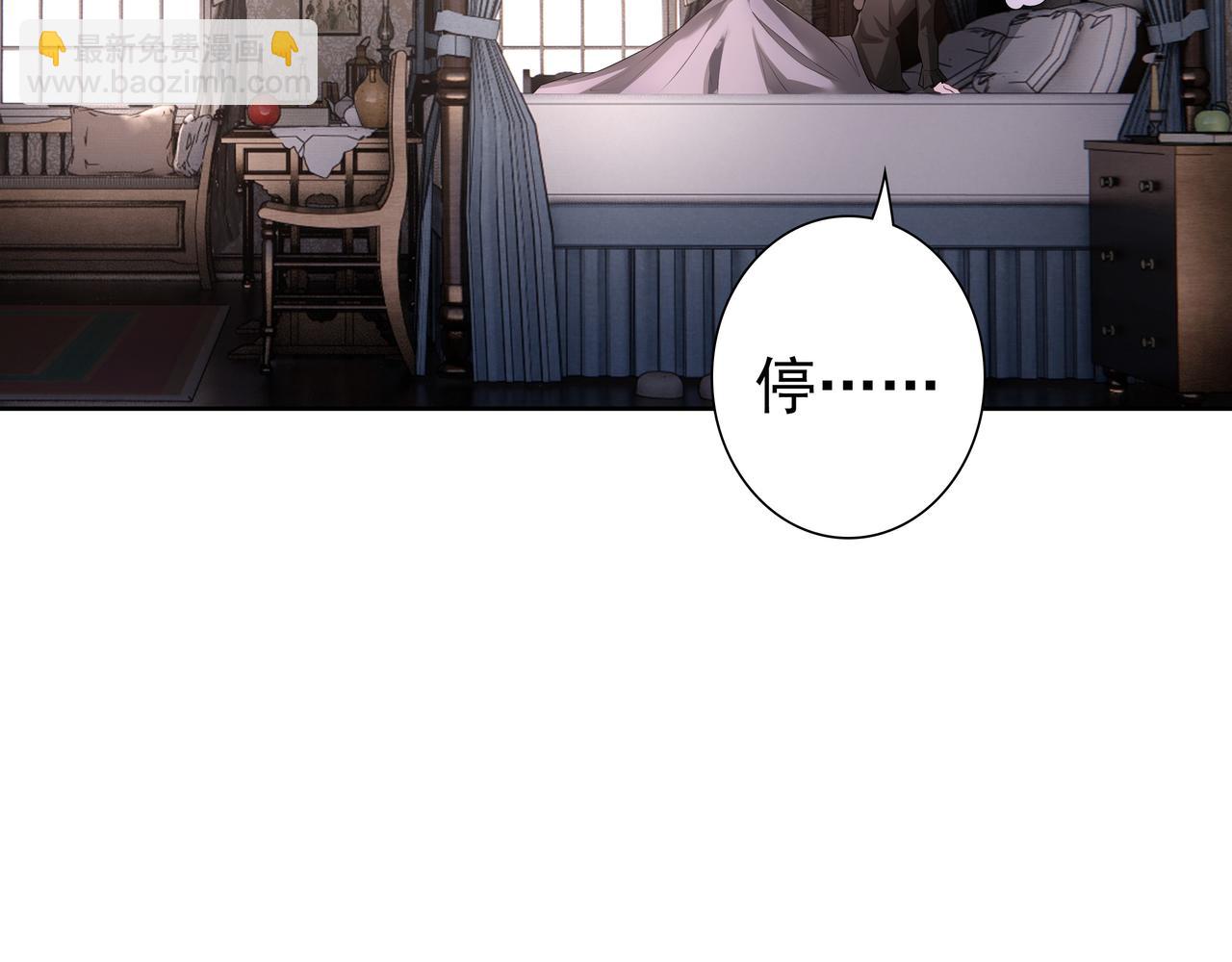 第67话 帮个忙(1/3)-第69话