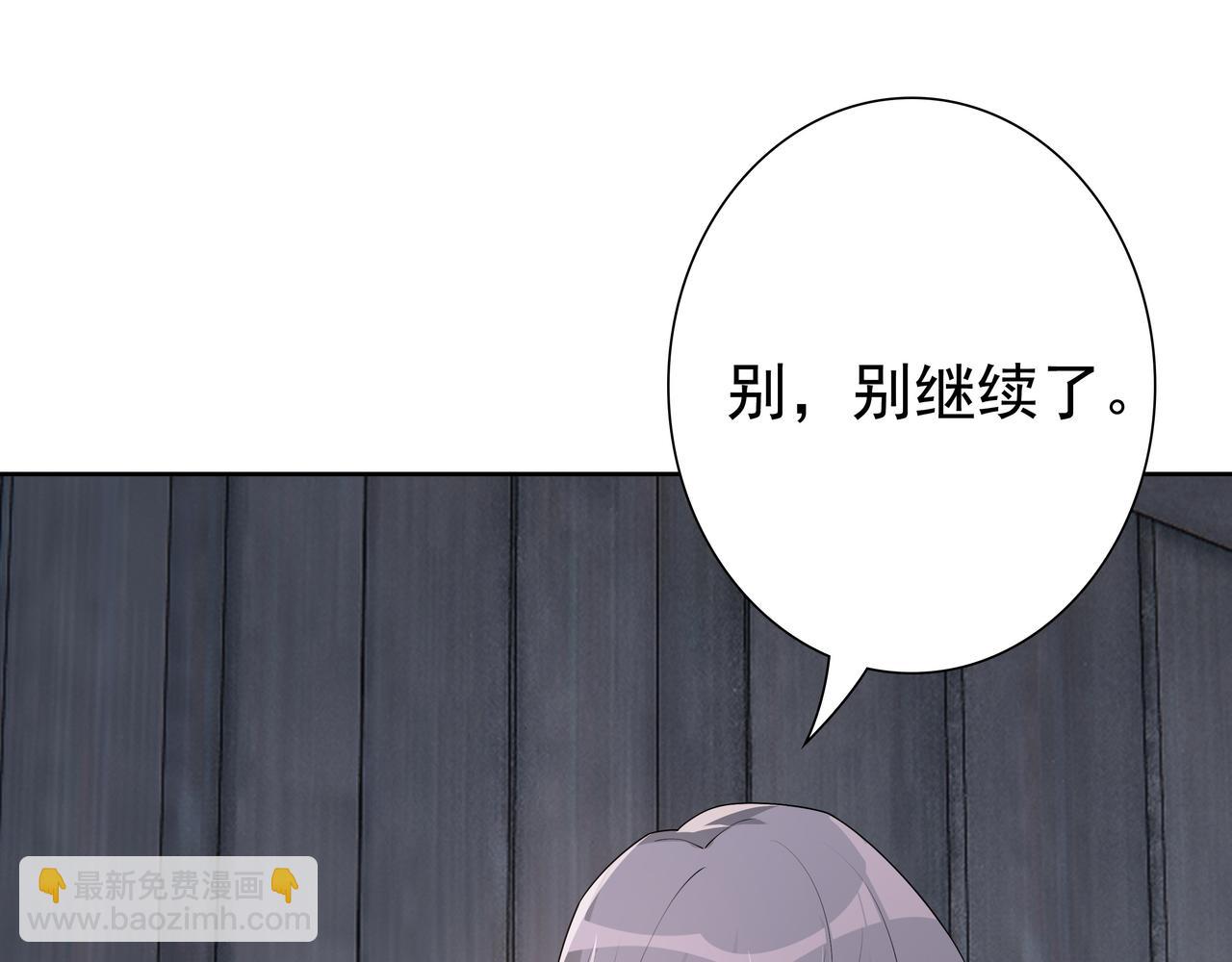第67话 帮个忙(1/3)-第69话