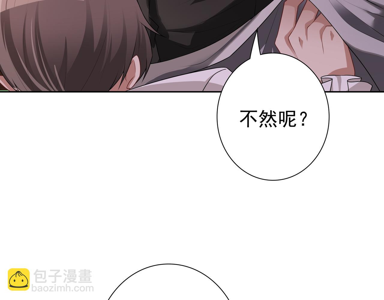 第67话 帮个忙(1/3)-第69话