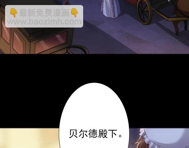 第5话 让我靠着行吗(1/3)-第7话