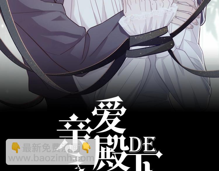 第5话 让我靠着行吗(1/3)-第7话