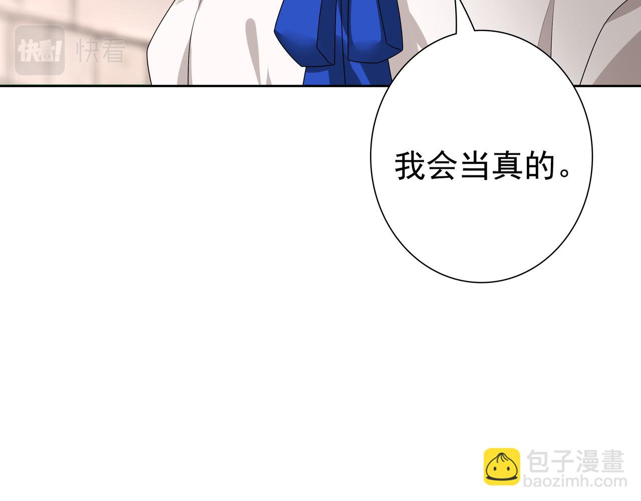 第69话 当年的真相(1/3)-第71话