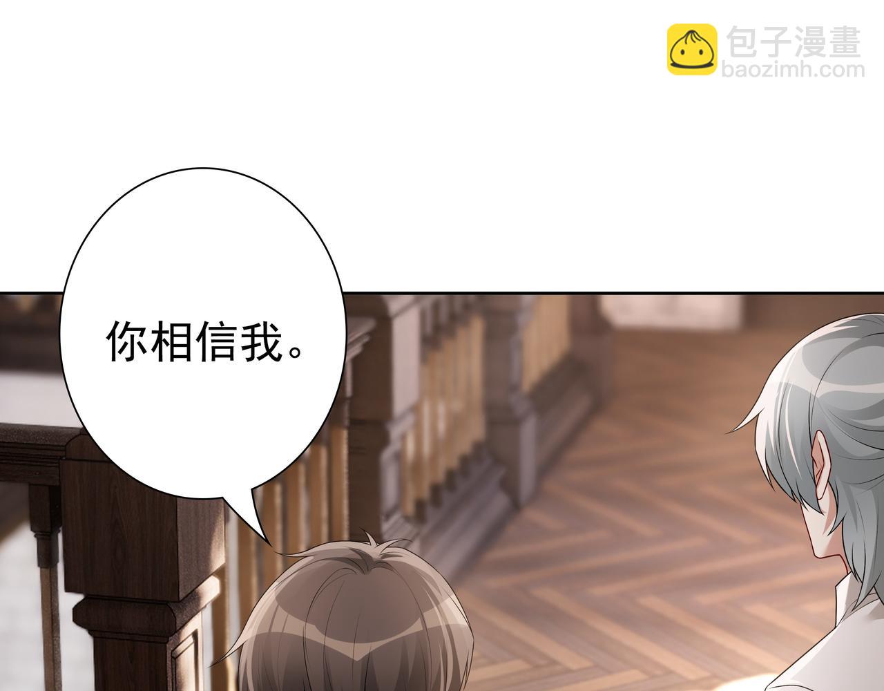 第69话 当年的真相(1/3)-第71话