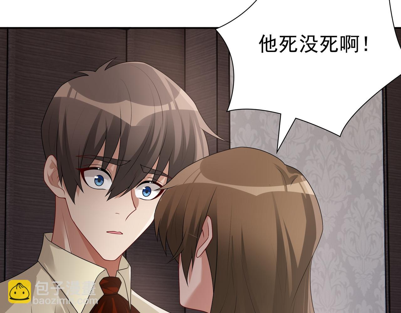 第69话 当年的真相(1/3)-第71话