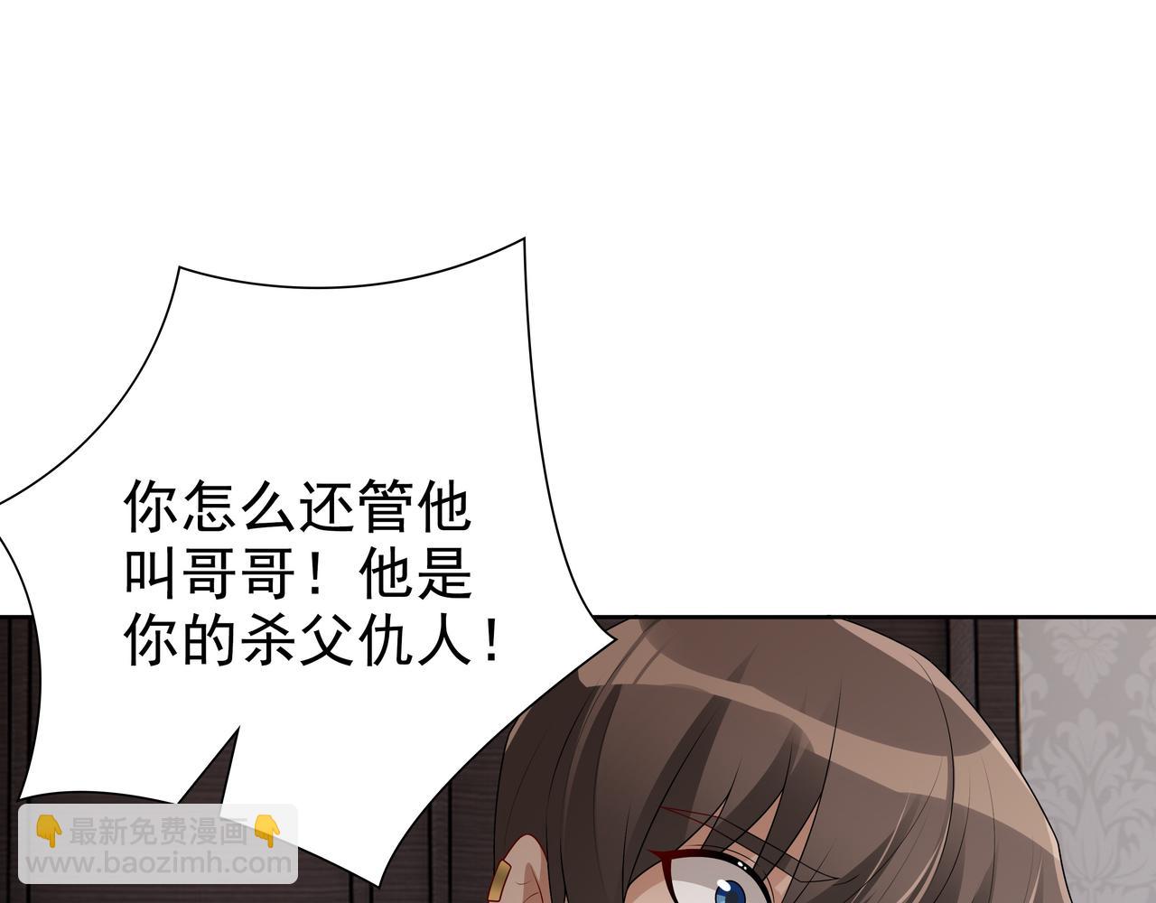 第69话 当年的真相(1/3)-第71话
