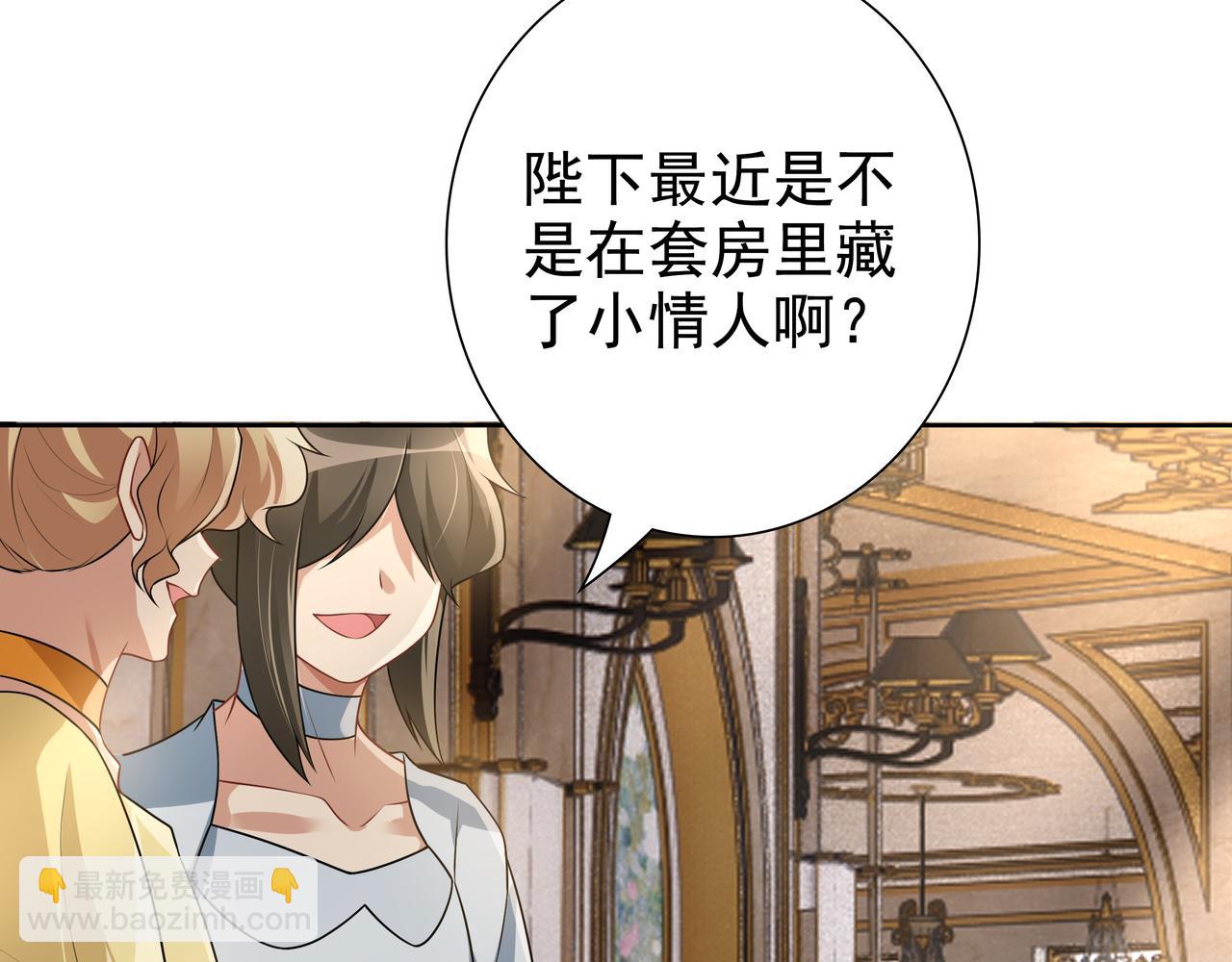 第71话 小情人(1/3)-第73话