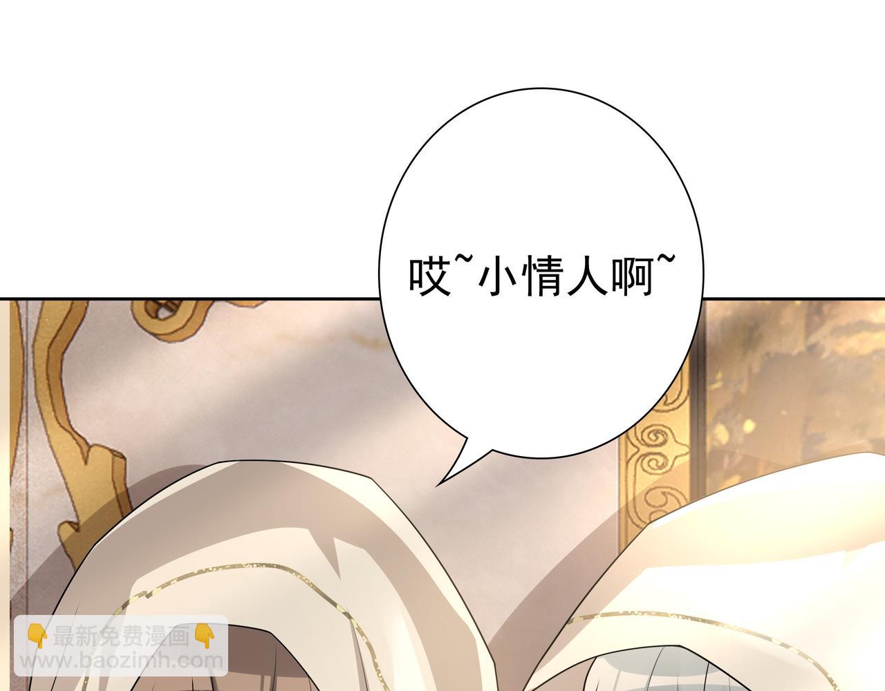 第71话 小情人(1/3)-第73话