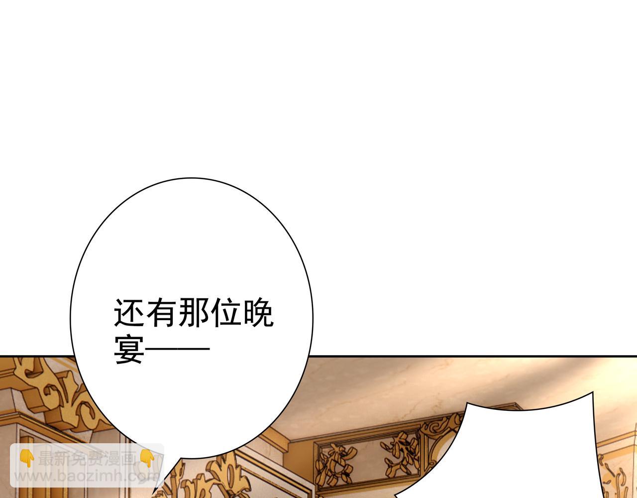 第71话 小情人(1/3)-第73话