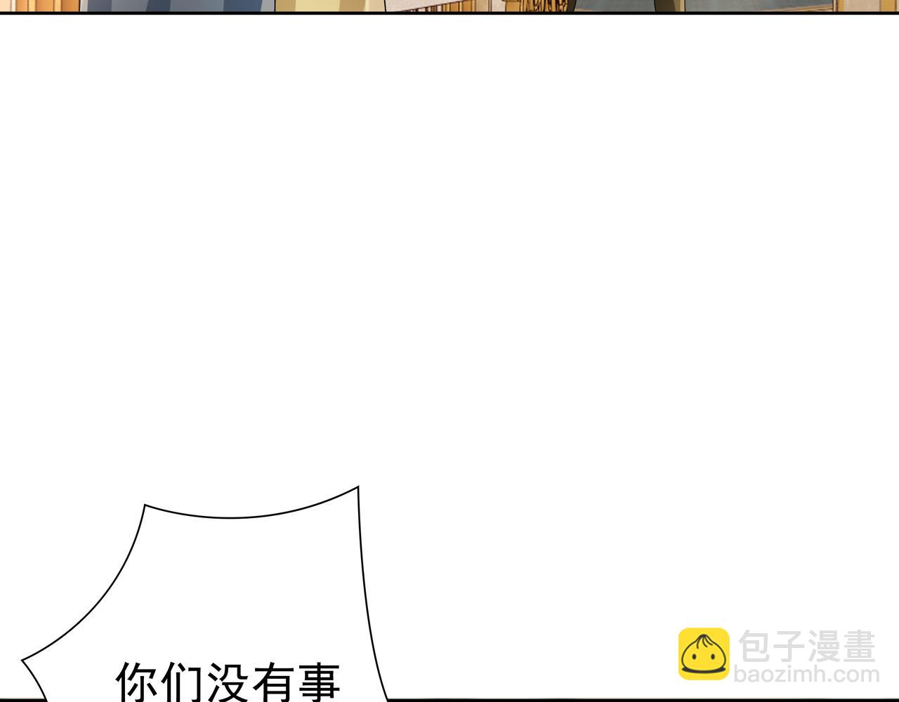 第71话 小情人(1/3)-第73话
