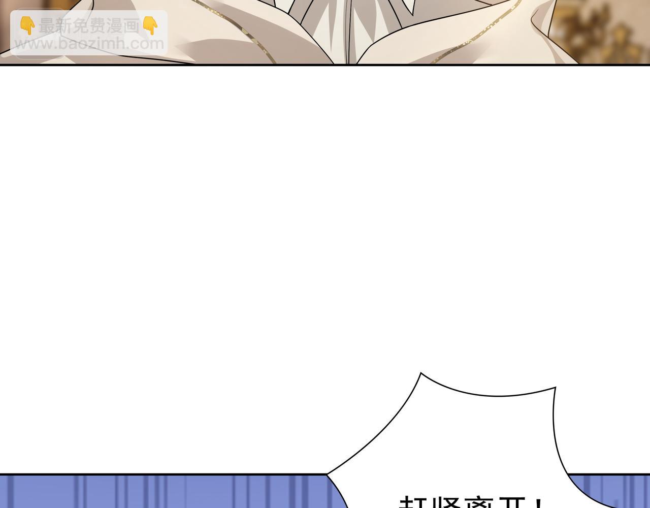 第71话 小情人(1/3)-第73话