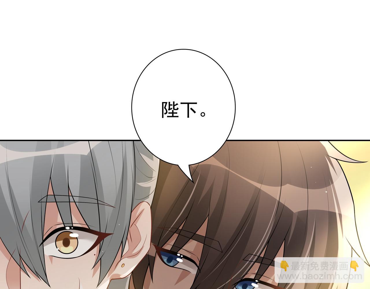 第71话 小情人(1/3)-第73话